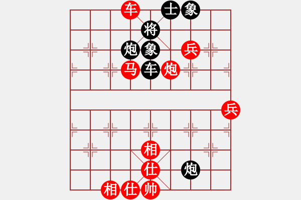 象棋棋譜圖片：第一關(guān) 攻擂者 陳太平（先負(fù)）先鋒關(guān) 王本俊 - 步數(shù)：100 