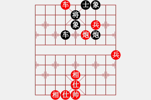 象棋棋譜圖片：第一關(guān) 攻擂者 陳太平（先負(fù)）先鋒關(guān) 王本俊 - 步數(shù)：104 