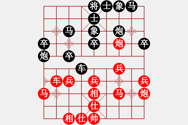 象棋棋譜圖片：第一關(guān) 攻擂者 陳太平（先負(fù)）先鋒關(guān) 王本俊 - 步數(shù)：30 