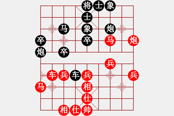 象棋棋譜圖片：第一關(guān) 攻擂者 陳太平（先負(fù)）先鋒關(guān) 王本俊 - 步數(shù)：40 