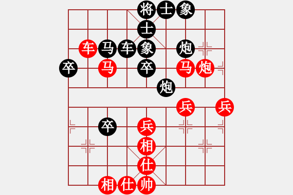 象棋棋譜圖片：第一關(guān) 攻擂者 陳太平（先負(fù)）先鋒關(guān) 王本俊 - 步數(shù)：50 