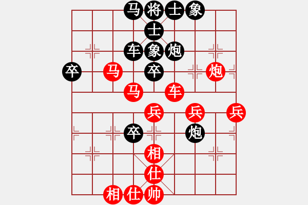 象棋棋譜圖片：第一關(guān) 攻擂者 陳太平（先負(fù)）先鋒關(guān) 王本俊 - 步數(shù)：60 