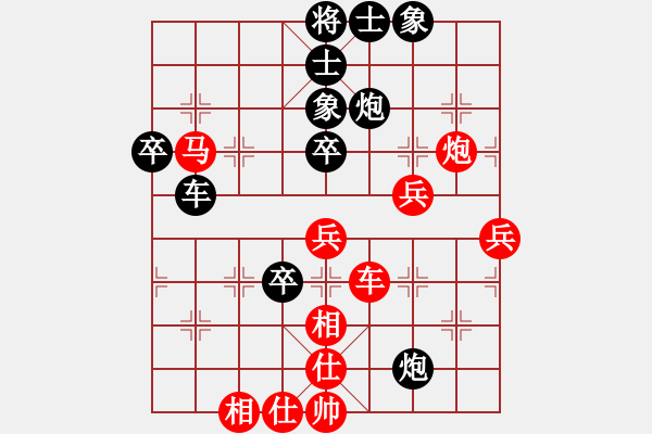 象棋棋譜圖片：第一關(guān) 攻擂者 陳太平（先負(fù)）先鋒關(guān) 王本俊 - 步數(shù)：70 