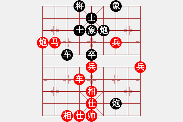 象棋棋譜圖片：第一關(guān) 攻擂者 陳太平（先負(fù)）先鋒關(guān) 王本俊 - 步數(shù)：80 