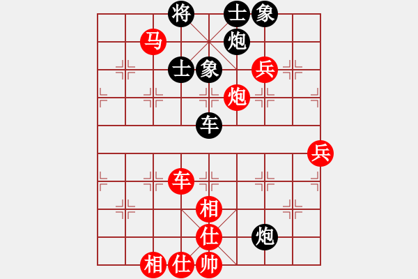 象棋棋譜圖片：第一關(guān) 攻擂者 陳太平（先負(fù)）先鋒關(guān) 王本俊 - 步數(shù)：90 