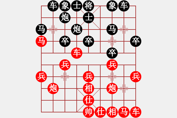 象棋棋谱图片：潘德兴（攻擂者）先负蔡教鹏（先锋） 2019.03.23 - 步数：20 