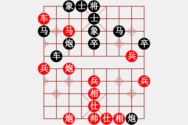 象棋棋谱图片：潘德兴（攻擂者）先负蔡教鹏（先锋） 2019.03.23 - 步数：50 