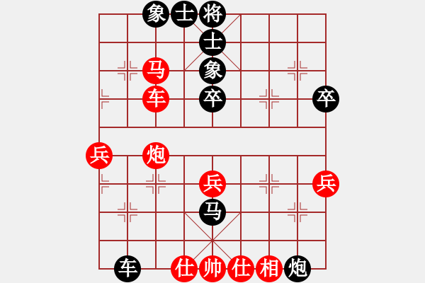 象棋棋谱图片：潘德兴（攻擂者）先负蔡教鹏（先锋） 2019.03.23 - 步数：60 