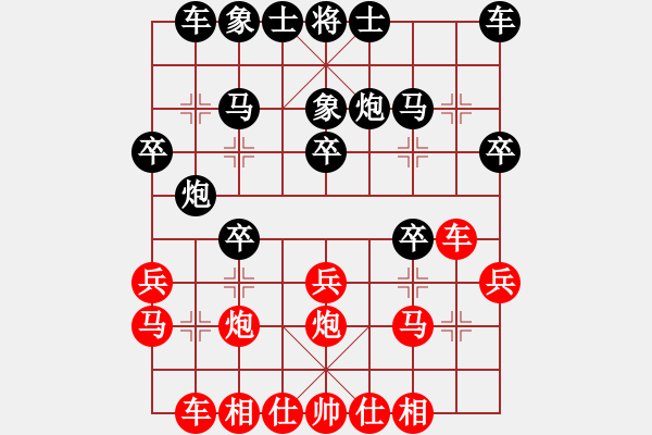 象棋棋谱图片：阳泉元贞广告 王子睿 胜 晋城象棋协会 贾鑫 - 步数：20 