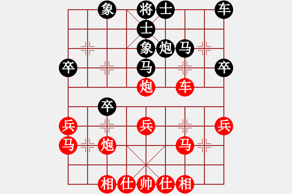 象棋棋谱图片：阳泉元贞广告 王子睿 胜 晋城象棋协会 贾鑫 - 步数：30 