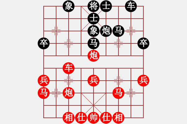 象棋棋谱图片：阳泉元贞广告 王子睿 胜 晋城象棋协会 贾鑫 - 步数：33 