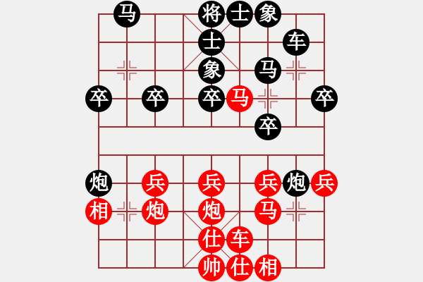 象棋棋譜圖片：小愚小智(9段)-負-滄州的林沖(日帥) - 步數(shù)：30 