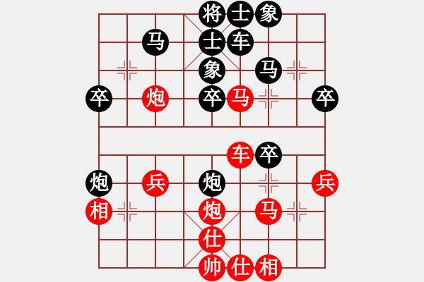 象棋棋譜圖片：小愚小智(9段)-負-滄州的林沖(日帥) - 步數(shù)：40 