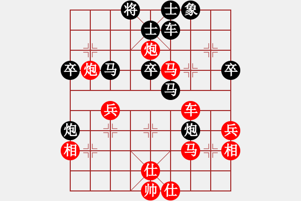 象棋棋譜圖片：小愚小智(9段)-負-滄州的林沖(日帥) - 步數(shù)：50 