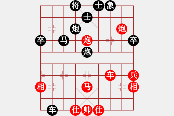 象棋棋譜圖片：小愚小智(9段)-負-滄州的林沖(日帥) - 步數(shù)：70 