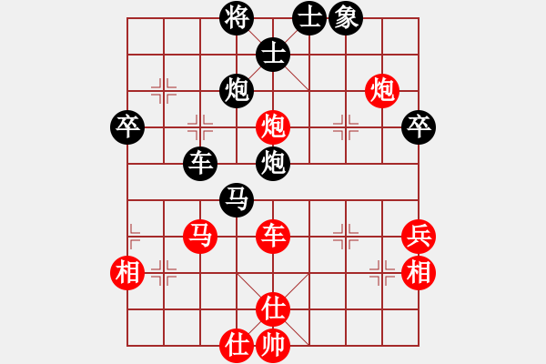 象棋棋譜圖片：小愚小智(9段)-負-滄州的林沖(日帥) - 步數(shù)：80 