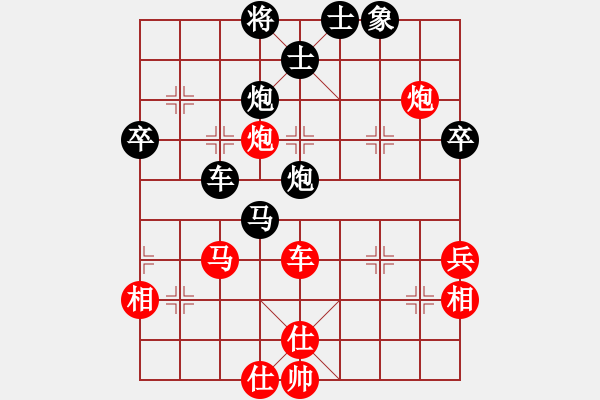 象棋棋譜圖片：小愚小智(9段)-負-滄州的林沖(日帥) - 步數(shù)：81 