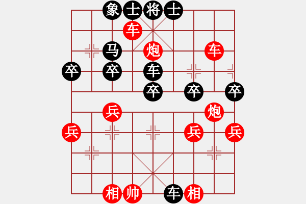 象棋棋譜圖片：空中彩云先勝陳永剛.pgn - 步數(shù)：50 