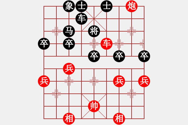 象棋棋譜圖片：空中彩云先勝陳永剛.pgn - 步數(shù)：60 