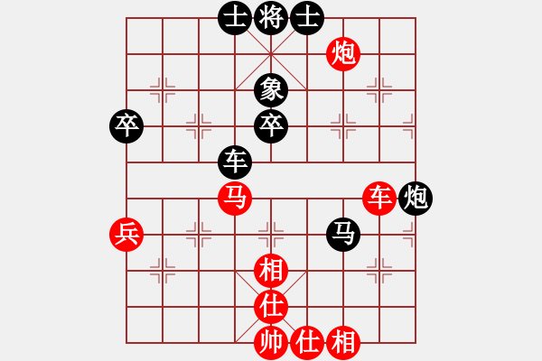 象棋棋譜圖片：東方神庫(北斗)-和-花解語(無極) - 步數(shù)：100 