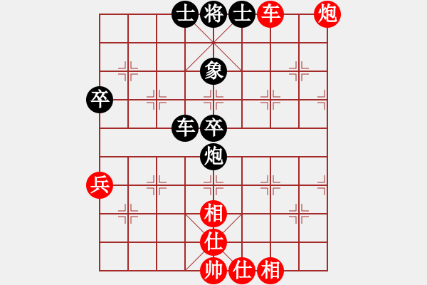 象棋棋譜圖片：東方神庫(北斗)-和-花解語(無極) - 步數(shù)：110 