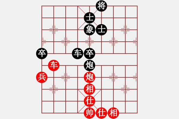 象棋棋譜圖片：東方神庫(北斗)-和-花解語(無極) - 步數(shù)：120 