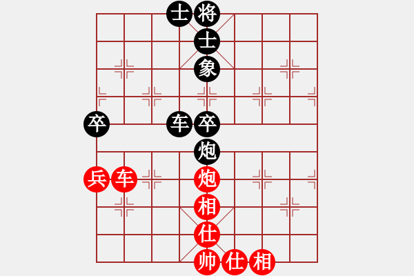 象棋棋譜圖片：東方神庫(北斗)-和-花解語(無極) - 步數(shù)：130 