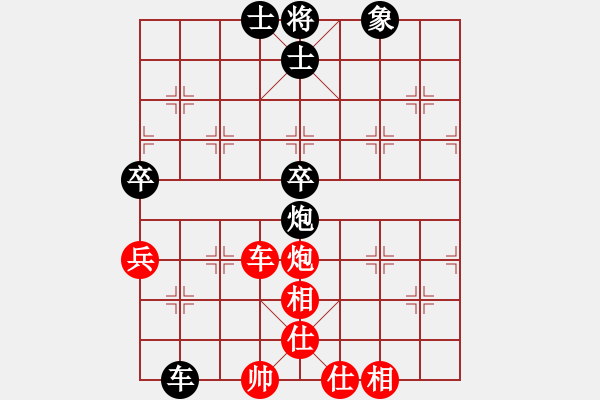 象棋棋譜圖片：東方神庫(北斗)-和-花解語(無極) - 步數(shù)：140 