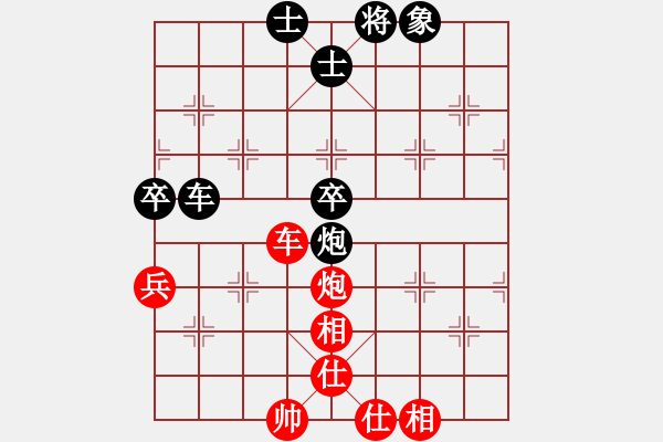 象棋棋譜圖片：東方神庫(北斗)-和-花解語(無極) - 步數(shù)：150 