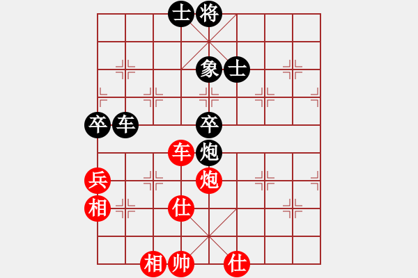 象棋棋譜圖片：東方神庫(北斗)-和-花解語(無極) - 步數(shù)：160 