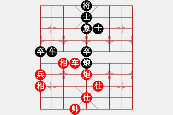 象棋棋譜圖片：東方神庫(北斗)-和-花解語(無極) - 步數(shù)：170 