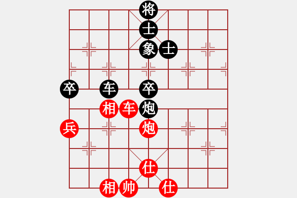 象棋棋譜圖片：東方神庫(北斗)-和-花解語(無極) - 步數(shù)：180 