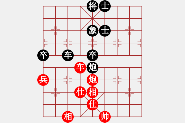 象棋棋譜圖片：東方神庫(北斗)-和-花解語(無極) - 步數(shù)：190 