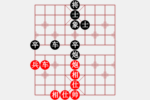 象棋棋譜圖片：東方神庫(北斗)-和-花解語(無極) - 步數(shù)：200 