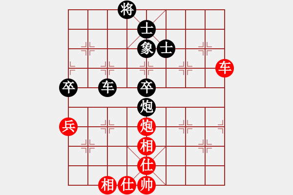 象棋棋譜圖片：東方神庫(北斗)-和-花解語(無極) - 步數(shù)：210 