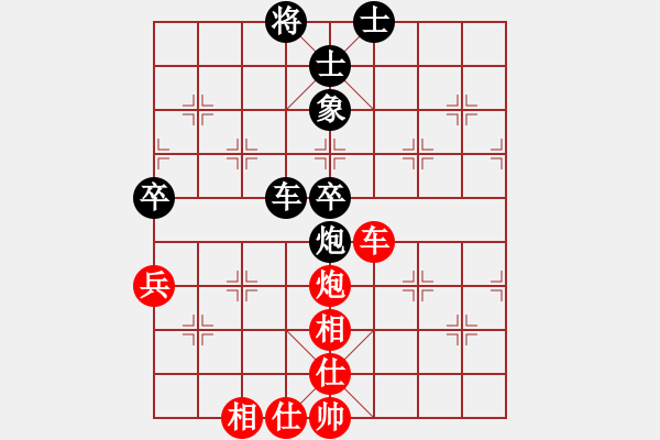 象棋棋譜圖片：東方神庫(北斗)-和-花解語(無極) - 步數(shù)：220 