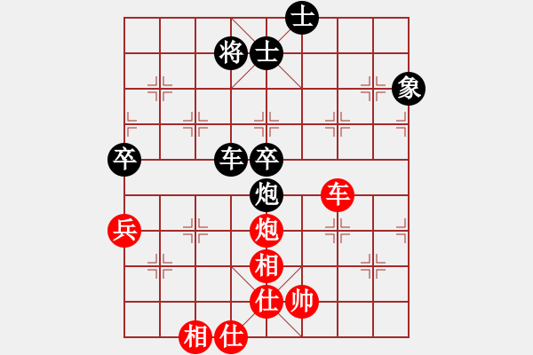 象棋棋譜圖片：東方神庫(北斗)-和-花解語(無極) - 步數(shù)：226 