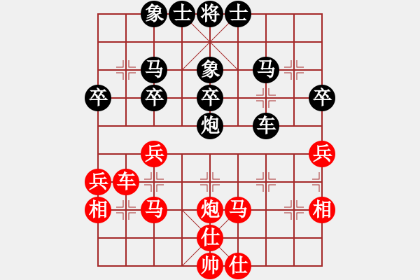 象棋棋譜圖片：東方神庫(北斗)-和-花解語(無極) - 步數(shù)：40 