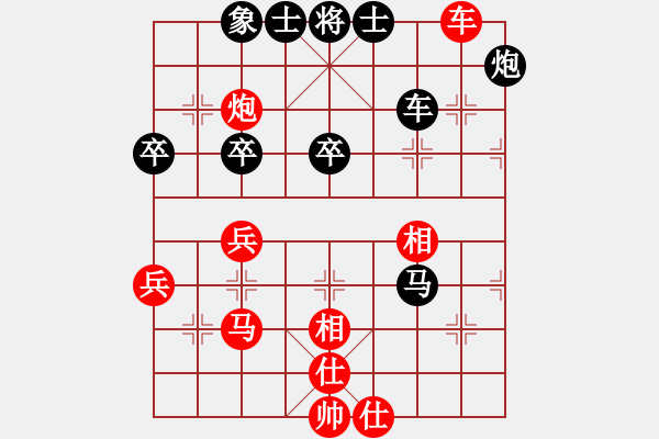 象棋棋譜圖片：東方神庫(北斗)-和-花解語(無極) - 步數(shù)：80 