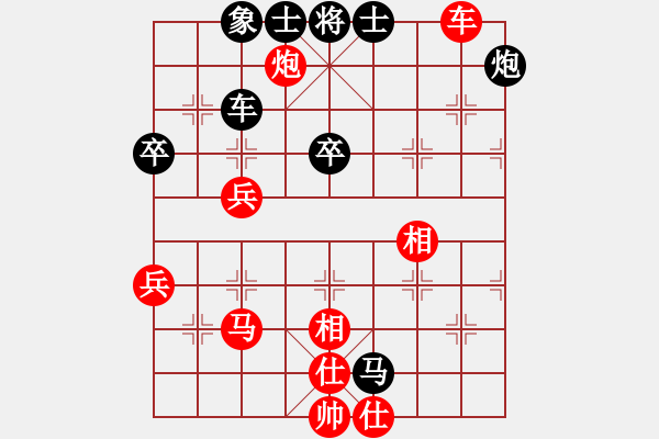 象棋棋譜圖片：東方神庫(北斗)-和-花解語(無極) - 步數(shù)：90 