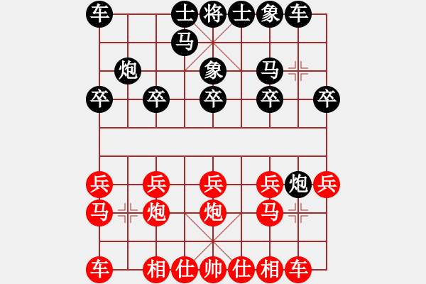 象棋棋譜圖片：雪梅 VS 底兵 - 步數(shù)：10 