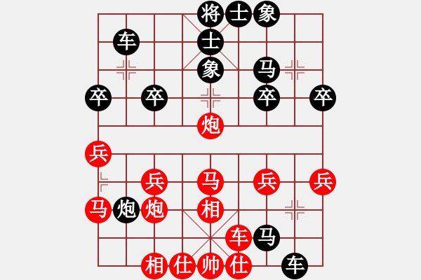 象棋棋譜圖片：雪梅 VS 底兵 - 步數(shù)：30 