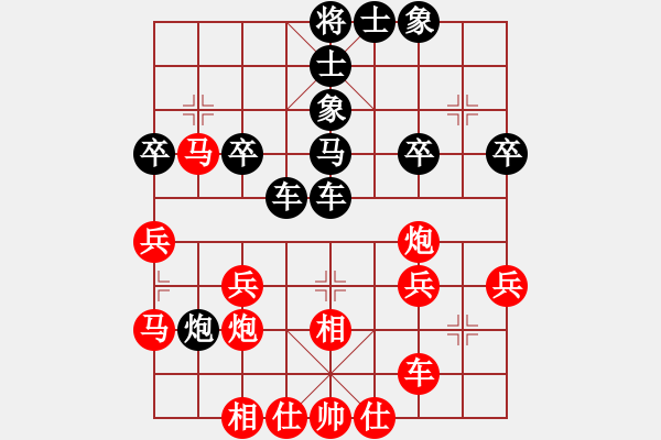 象棋棋譜圖片：雪梅 VS 底兵 - 步數(shù)：40 