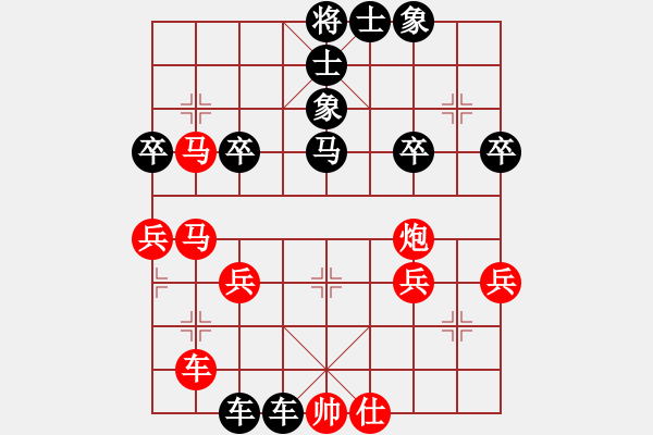 象棋棋譜圖片：雪梅 VS 底兵 - 步數(shù)：50 