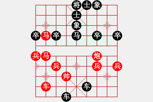 象棋棋譜圖片：雪梅 VS 底兵 - 步數(shù)：60 