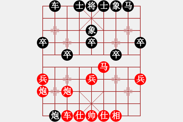 象棋棋譜圖片：蹋雪無(wú)痕(3段)-負(fù)-shanu(2段) - 步數(shù)：30 