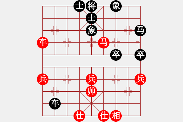 象棋棋譜圖片：蹋雪無(wú)痕(3段)-負(fù)-shanu(2段) - 步數(shù)：50 