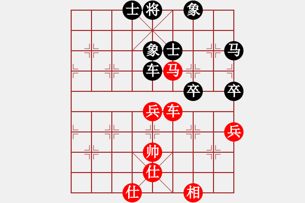 象棋棋譜圖片：蹋雪無(wú)痕(3段)-負(fù)-shanu(2段) - 步數(shù)：60 