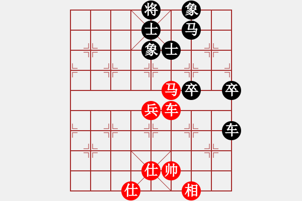 象棋棋譜圖片：蹋雪無(wú)痕(3段)-負(fù)-shanu(2段) - 步數(shù)：70 