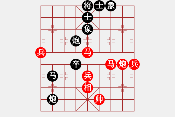 象棋棋譜圖片：五六炮巡河車vs屏風(fēng)馬搶3卒diaopai9段負韓竹清風(fēng)月將 - 步數(shù)：110 